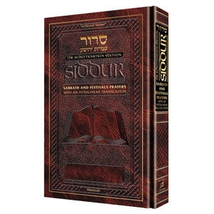 Siddur Interlinear Sabbath & Festivals Pocket Size Sefard {ספרים-תפילות-סדור} Manchester Judaica