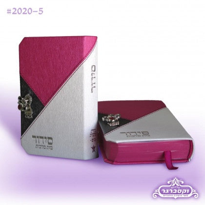 Siddur sharei shomayim - sefard {ספרים-תפילות-סדור} Manchester Judaica