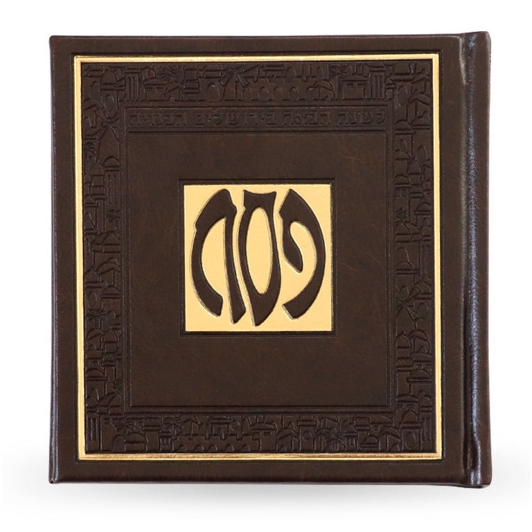 Square Haggadah - Brown {Holiday-Pesach-Haggadah} Manchester Judaica