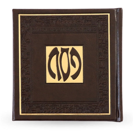 Square Haggadah - Brown {Holiday-Pesach-Haggadah} Manchester Judaica