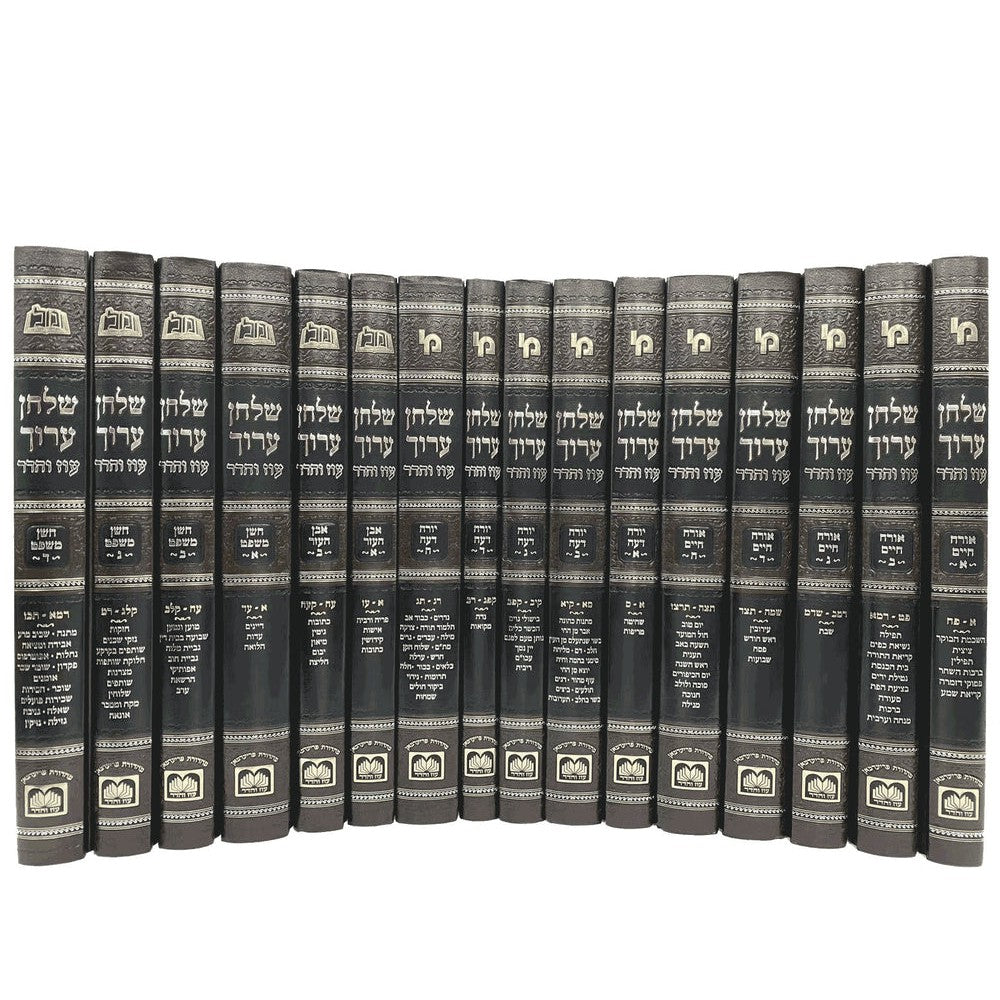 סט שו"ע ט"ז כרכים - עוז והדר {General} Manchester Judaica