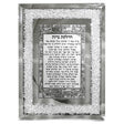 stone frame hadlokos neiros {Judaica-Shabbos-Hadlakas Neiros Blessing} Manchester Judaica