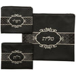 Tallis Tefillin Set 65307 Size 8 {Judaica-Tallis Tefilin Bags-Size 6/8} Manchester Judaica