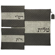 Tallis Tefillin Set 65321 Size 8 {Judaica-Tallis Tefilin Bags-Size 6/8} Manchester Judaica