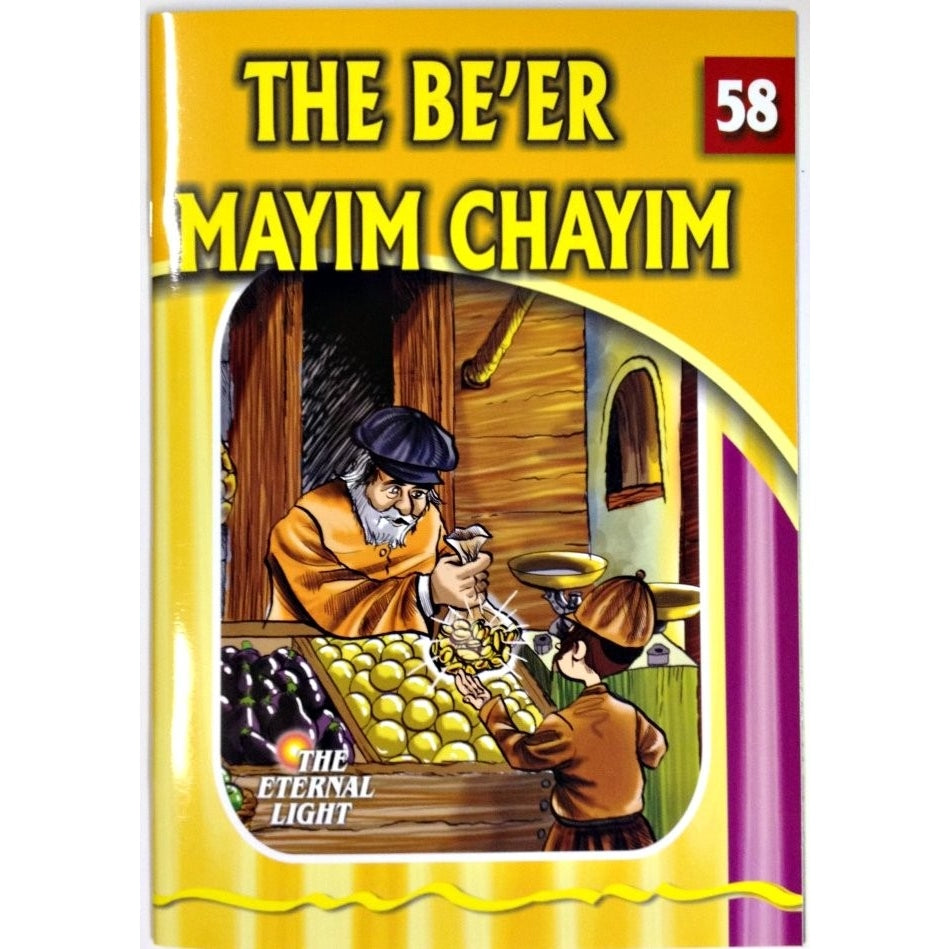 The Be'er Mayim Chayim (Eternal Light Series 58) {Books-Kids-Kids Sipurei Tzadikim} Manchester Judaica