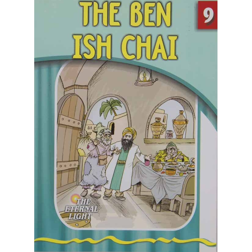 The Ben Ish Chai (Eternal Light Series 9) {Books-Kids-Kids Sipurei Tzadikim} Manchester Judaica