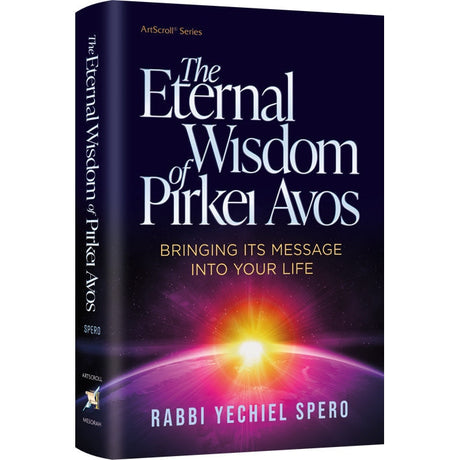 The Eternal Wisdom Of Pirkei Avos {ספרים-משנה-פרקי אבות} Manchester Judaica