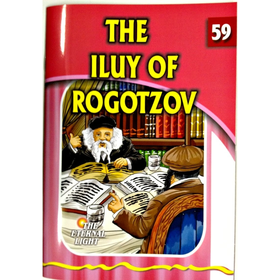 The Iluy of Rogotzov (Eternal Light Series 59) {Books-Kids-Kids Sipurei Tzadikim} Manchester Judaica