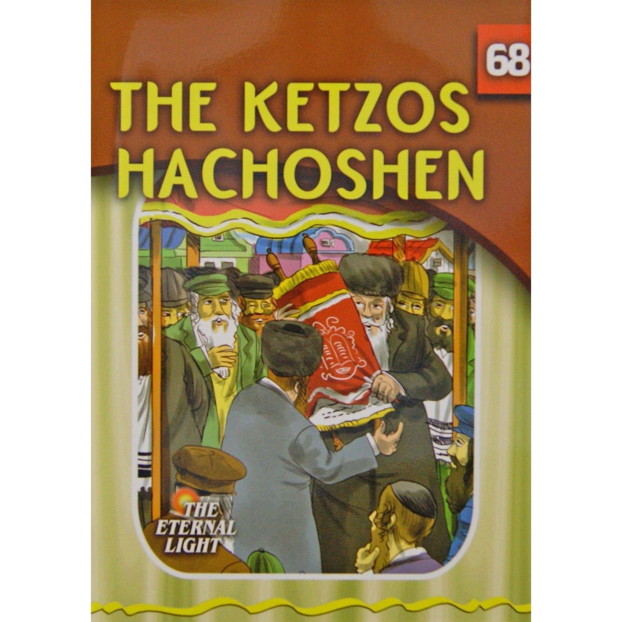 The Ketzos Hachoshen (Eternal Light Series 68) {Books-Kids-Kids Sipurei Tzadikim} Manchester Judaica