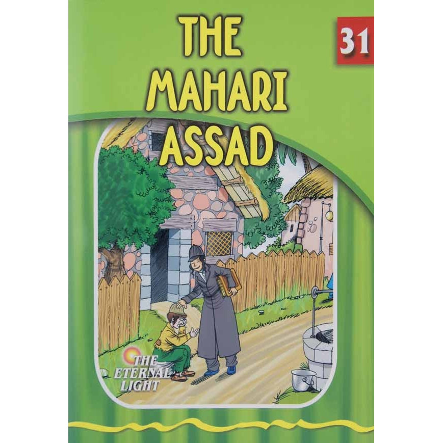 The Mahari Assad (Eternal Light Series 31) {Books-Kids-Kids Sipurei Tzadikim} Manchester Judaica