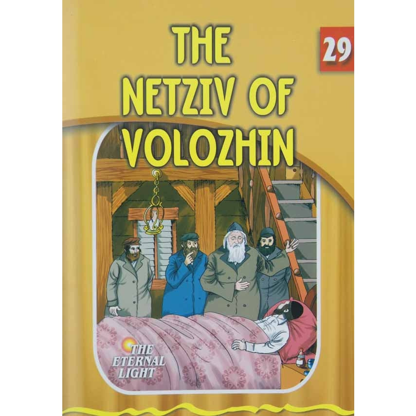 The Netziv of Volozhin (Eternal Light Series 29) {Books-Kids-Kids Sipurei Tzadikim} Manchester Judaica