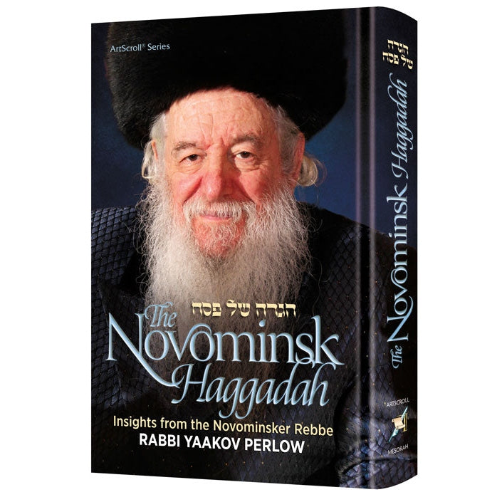 The Novominsk Haggadah {Holiday-Pesach-Haggadah} Manchester Judaica