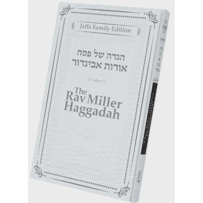 The Rav Miller Haggadah {Holiday-Pesach-Haggadah} Manchester Judaica