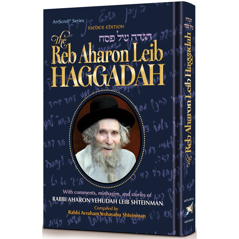 The Reb Aharon Leib Haggadah {Holiday-Pesach-Haggadah} Manchester Judaica