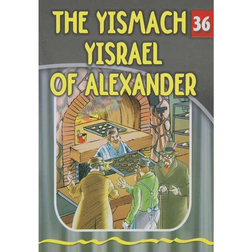 The Yismach Yisroel of Alexander (Eternal Light Series 36) {Books-Kids-Kids Sipurei Tzadikim} Manchester Judaica