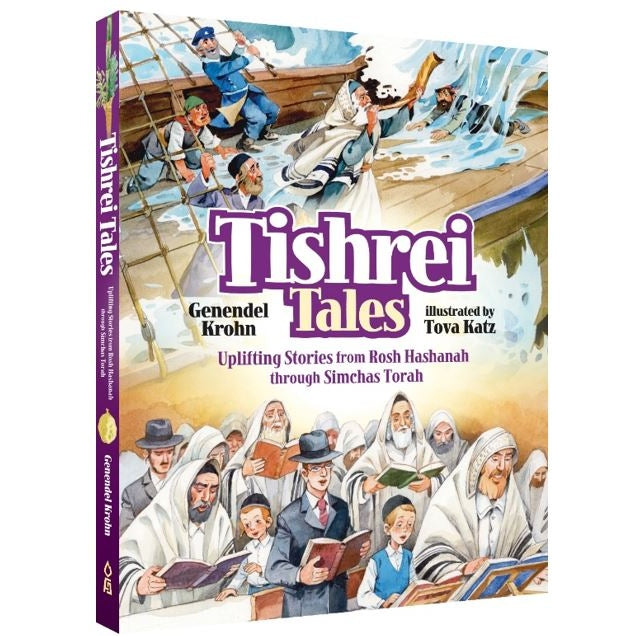 Tishrei tales {Holiday-Rosh Hashanah-Kids Books} Manchester Judaica