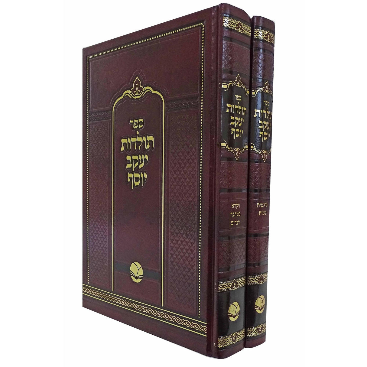 תולדות יעקב יוסף על התורה ב' כרכים - אור החיים {ספרים-תורה-ספרי חסידות} Manchester Judaica