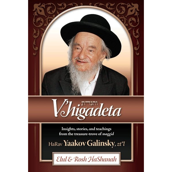 V'Higadeta - Elul & Rosh Hashanah - Insights & Stories {Holiday-Rosh Hashanah-Books} Manchester Judaica