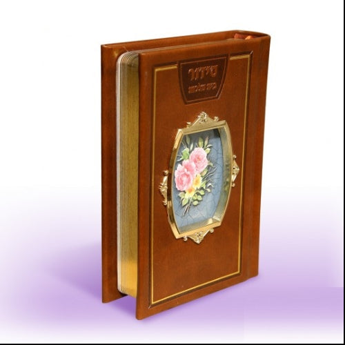 Window Siddur - brown {ספרים-תפילות-סדור} Manchester Judaica