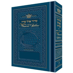 Women's siddur - ohel sarah - pocket ashkenaz blue h/b {ספרים-תפילות-סדור} Manchester Judaica