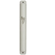 Wood Mezuzah 15Cm - White - Chain Design {Judaica-Home-Mezuzah Holder} Manchester Judaica
