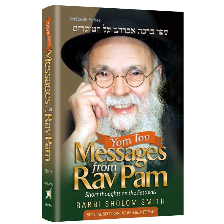 Yom Tov Messages From Rav Pam {Holiday-Rosh Hashanah-Books} Manchester Judaica