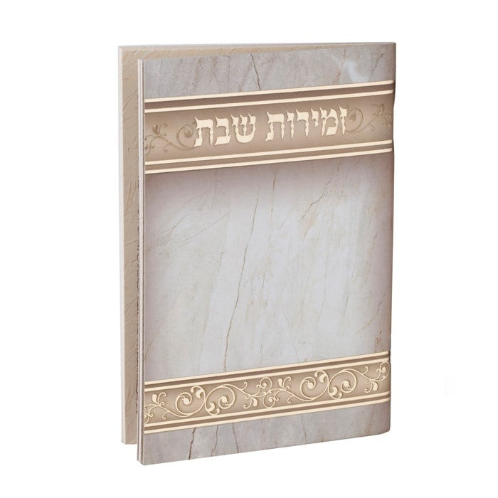 Zemiros - Sefard Beige {Judaica-Shabbos-Zemiros} Manchester Judaica