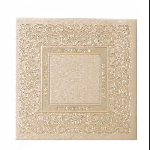 Zemiros Shabbos Lace model - metallic gold {Judaica-Shabbos-Zemiros} Manchester Judaica