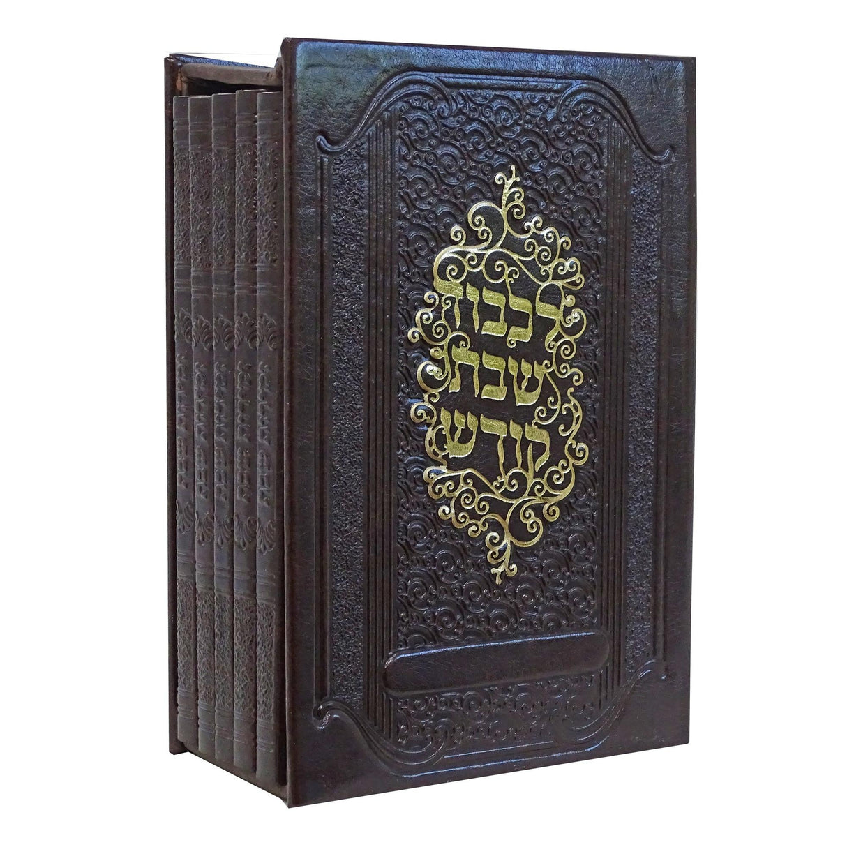 זמירות תהילה סדורה בינוני רכה אידיש ה''כ Brown {Judaica-Shabbos-Zemiros} Manchester Judaica