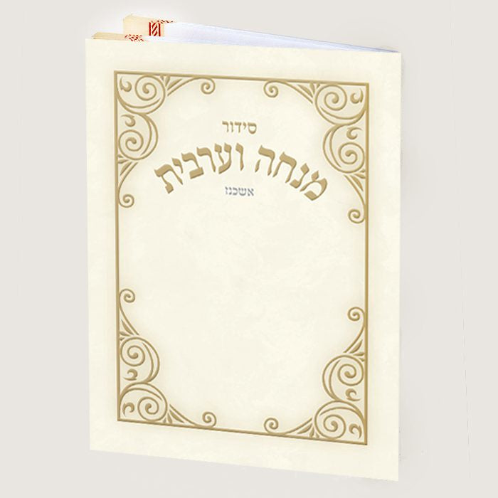 Small Mincha Maariv Sefard - with Plastic Cover