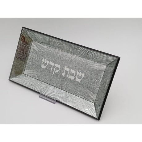 Mirror Challah Tray