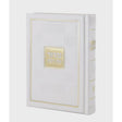 Siddur Square Style - White - Sefard {} Manchester Judaica