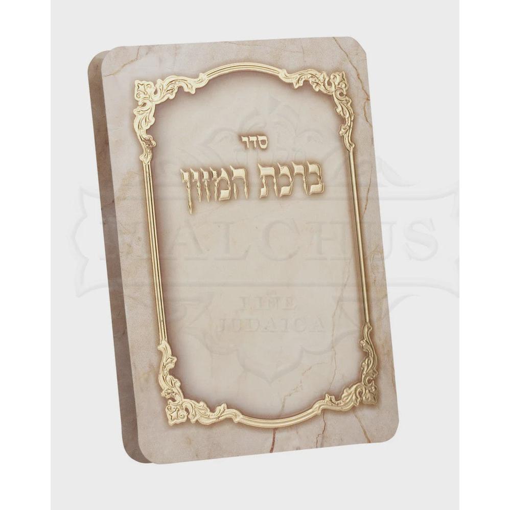 Bencher Embossed 151