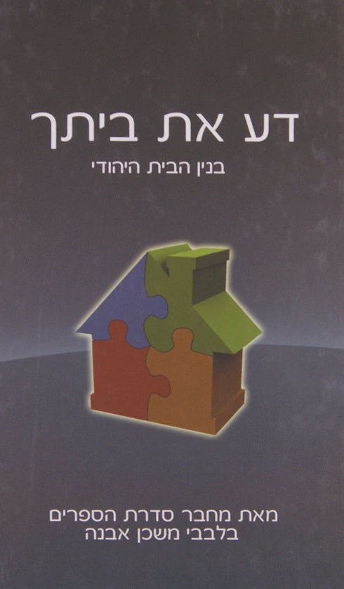 Shopify image