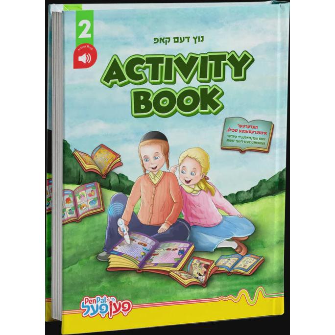 #2 - פען פעל Activity book נוץ דעם קאפ {Toys-Pen Pal} Manchester Judaica