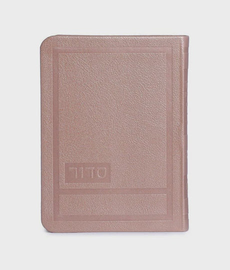 Weekday Siddur Hadar Style - Silvery - Ashkenaz {} Manchester Judaica