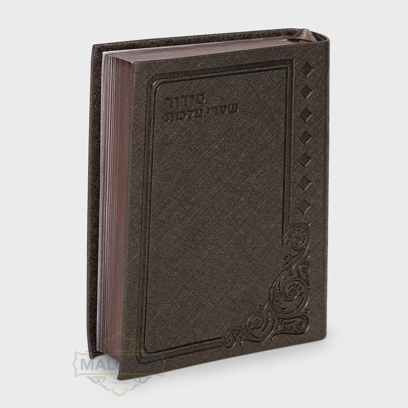 Siddur Classic Sefard - Brown