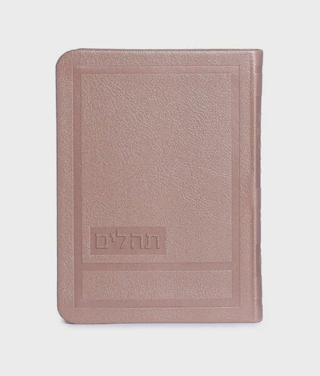 Tehillim Hadar Style - Silvery {} Manchester Judaica