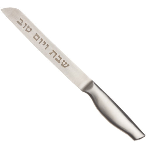Stainless Steel Knife  32 cm Non Serrated