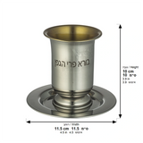 Stainless Steel Kiddush Cup with Stem 9.5 cm with Saucer Contain 210ml // 7.1oz