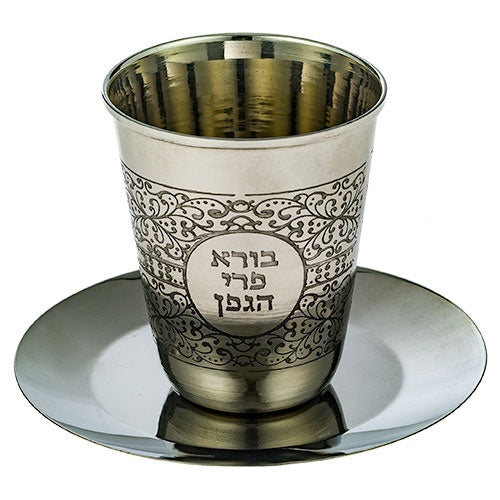 Stainless Steel Kiddush Cup 8 cm With Saucer