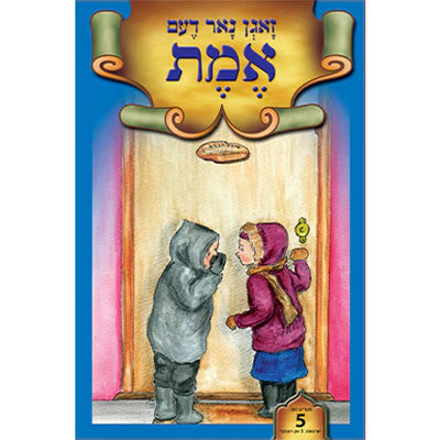 ליין און לערן סעריע