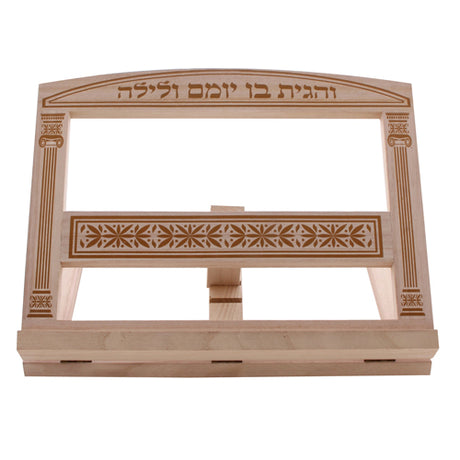 Wooden Shtender - Vilna Gate