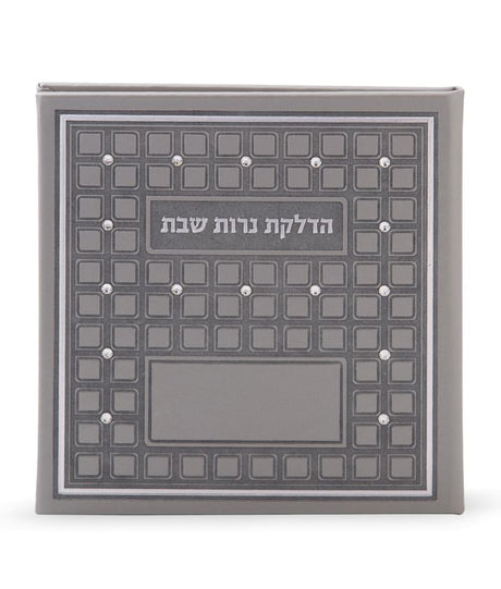 Square Hadlokas Neiros with Stones - Grey {} Manchester Judaica