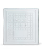 Square Tefillah LeKallah with Stones - White