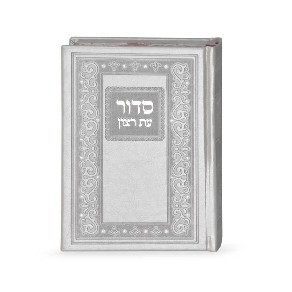 Siddur Classic Model Grey - Sefard