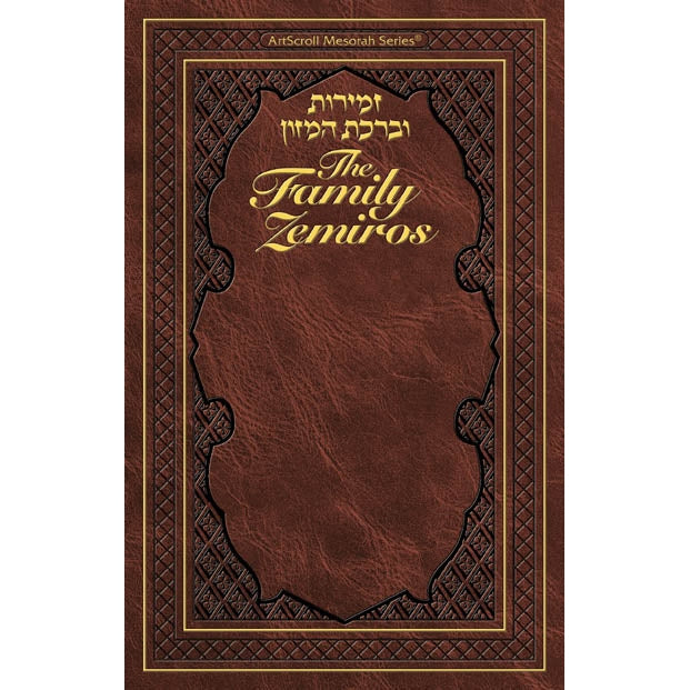 Artscroll: Family Zemiros Leatherette Cover by Rabbi Nosson Scherman