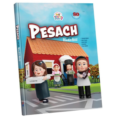 Pesach with the Kindervelt Storybook