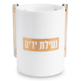 Acrilic Clear Washing Cup 13 cm {Judaica-Home-Washing Cup} Manchester Judaica
