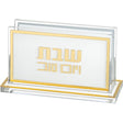 Acrilic Matches Holder {Judaica-Home-Matchbox} Manchester Judaica